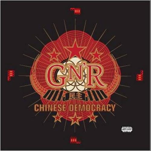 Guns N Roses Chinese Democracy - Merchandise Box Edition UK